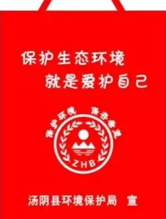 晋城市定做超市背心袋有哪些常见的规格尺寸呢？