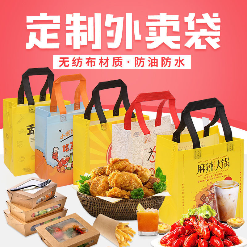 晋城市无纺布袋和纸袋的区别