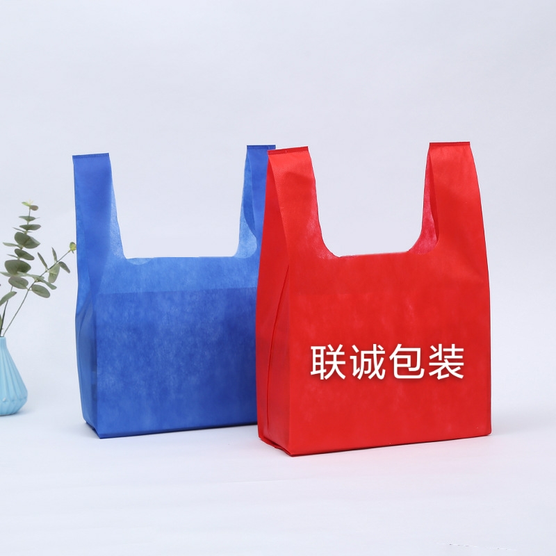 晋城市无纺布背心袋定制