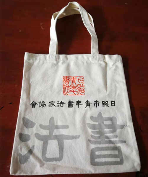晋城市帆布袋定做