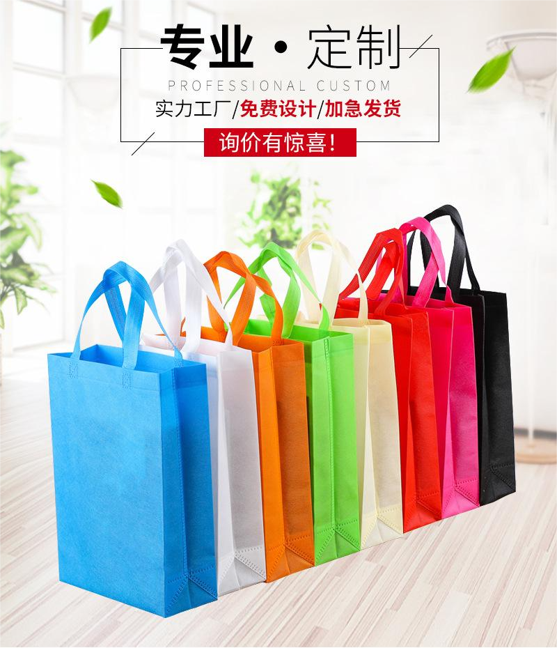 晋城市无纺布手提袋无纺布立体袋
