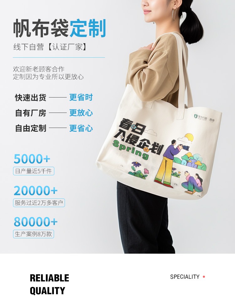 晋城市探索绿色时尚新风尚：凯森源头帆布袋厂家的耐用帆布袋