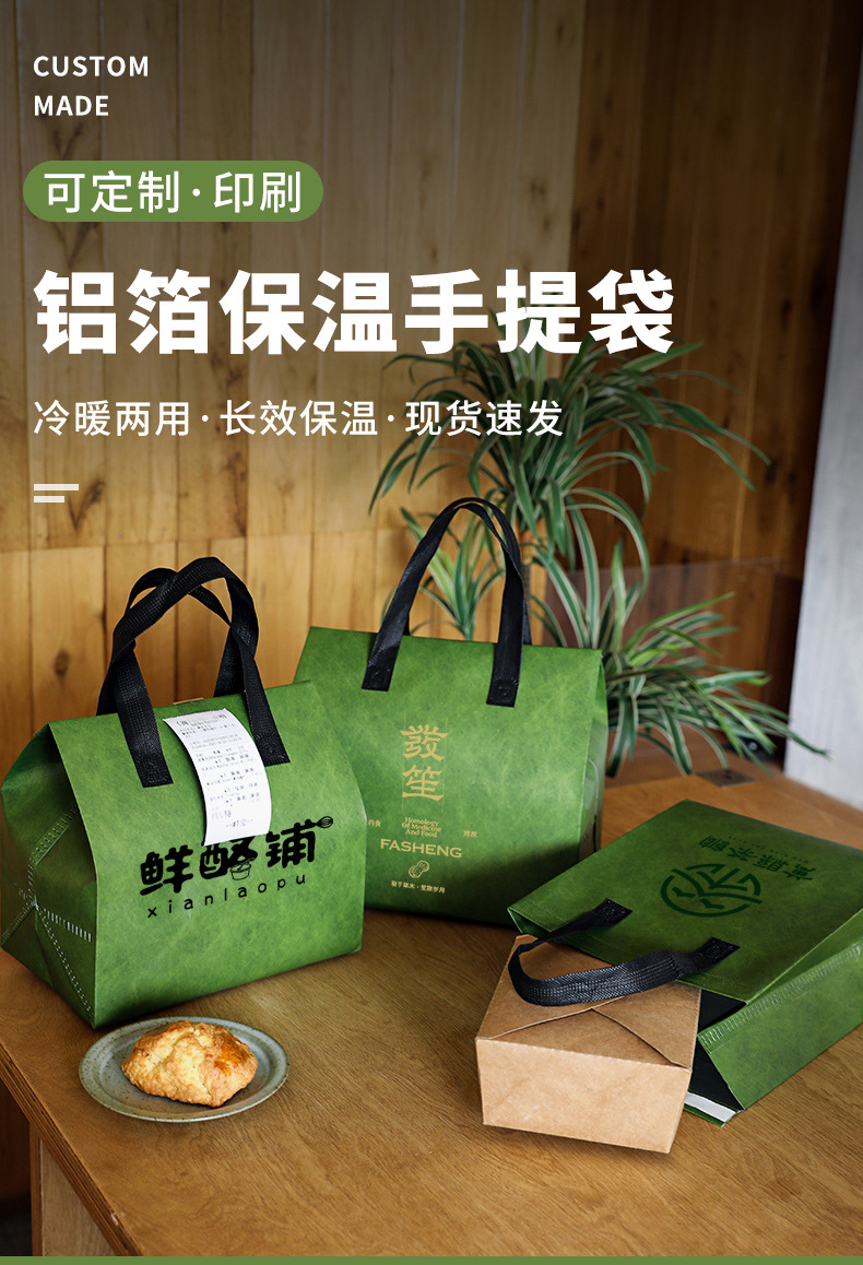 晋城市无纺布打包袋铝箔袋定制